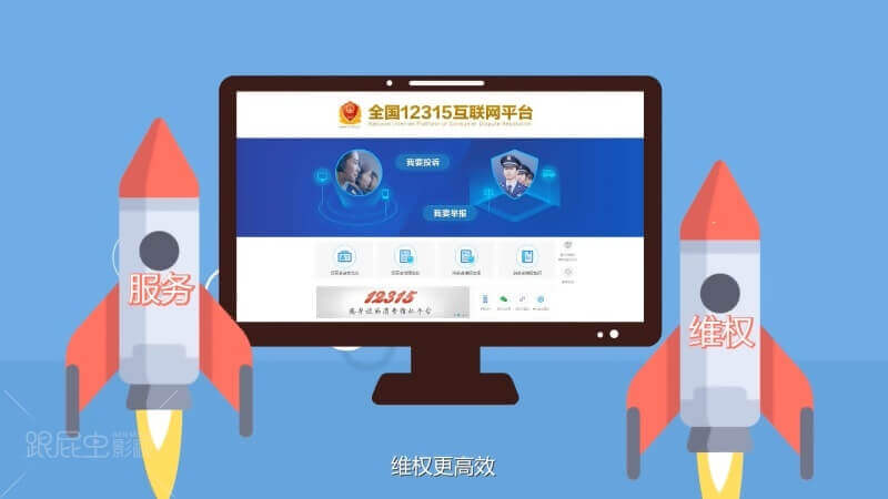 20180313 二維動畫廣告[00_00_06][20180316-174941-1].JPG