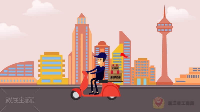 20170323 二維動畫廣告[00_04_31][20180424-195513-9].JPG