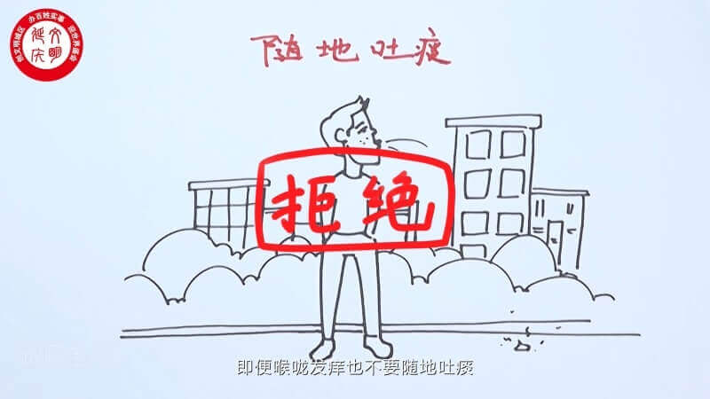 20180411 手繪錄頻動畫[00_01_00][20180522-180426-9].JPG