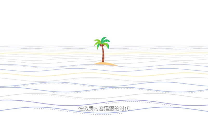 20180721 二維動畫廣告[00_00_06][20180816-195203-0].JPG