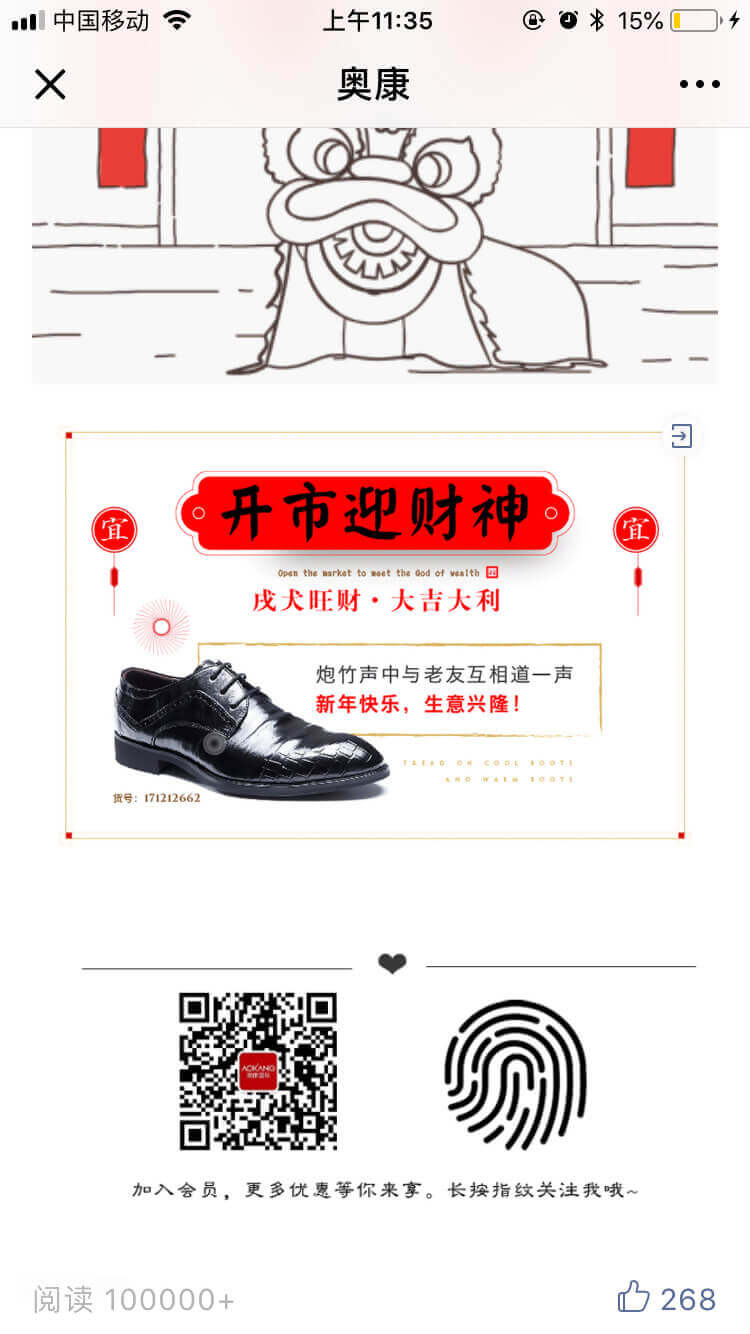 1544508369110114.png IMG_6146.PNG