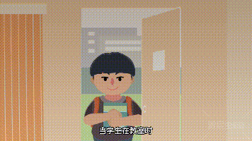1572330512128316.gif 20191012_正式版_V1_藍貝智慧教室品牌事業部_客戶中心_周文王 (1).gif