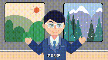 1572330530581789.gif 20191012_正式版_V1_藍貝智慧教室品牌事業部_客戶中心_周文王 (2).gif