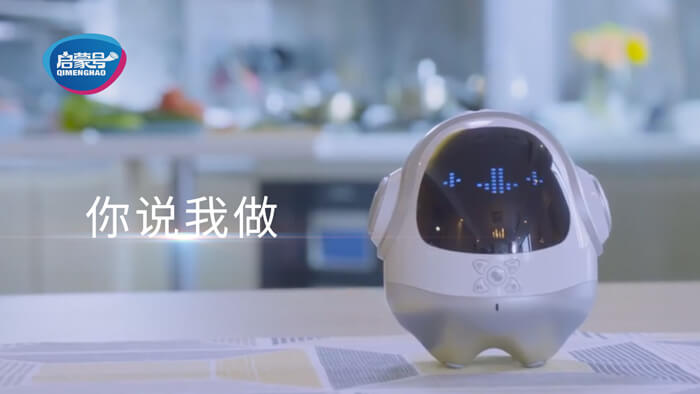 啟蒙號機器人創意廣告