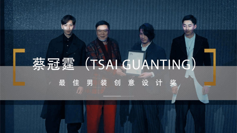 國際創(chuàng)意設(shè)計(jì)：美刻獎(jiǎng)?lì)C獎(jiǎng)秀