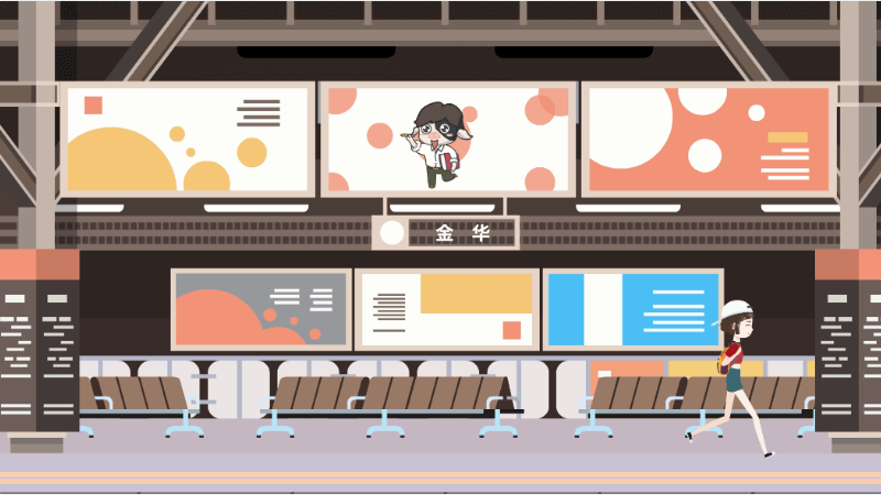 暢游金華：全域旅游智慧平臺