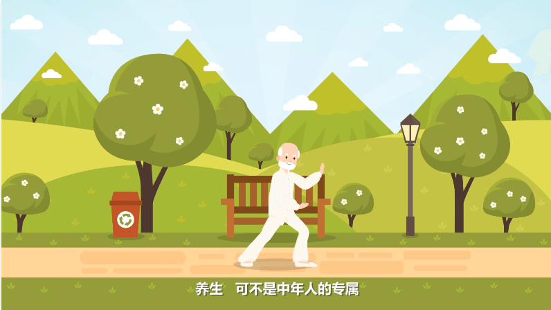 泉脈：手機里的老中醫