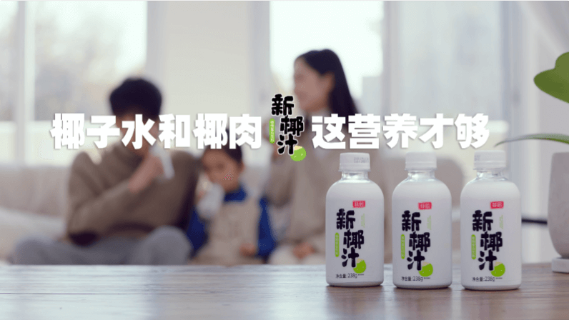 菲諾新椰汁：天生我有料